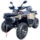 Квадроцикл Racer Ranger 250 (мотокомплект) 
