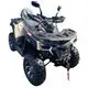 Квадроцикл Racer Ranger 250 (мотокомплект) 