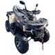 Квадроцикл Racer Ranger 250 (мотокомплект) 