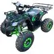 Квадроцикл детский Racer RC125 Bull 2025 (мотокомплект) 