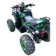 Квадроцикл детский Racer RC125 Bull 2025 (мотокомплект) 