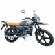 Мопед Racer Scout M2 125cc 