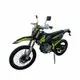 Мотоцикл Racer эндуро RC300-GY8A K2 300 