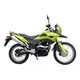 Мотоцикл Racer  Ranger RC300-GY8 270cc 