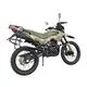  Мотоцикл Racer zwc2-300x Panther  